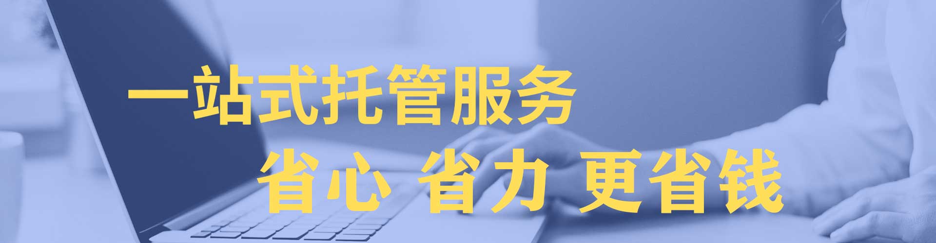安岳信息流开户