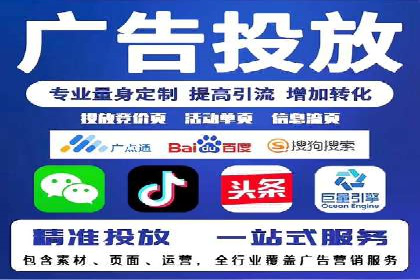 短视频信息流的广告效果评估：微博直播案例